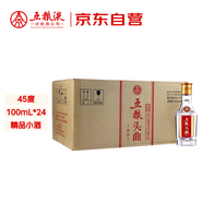 五糧液股份五糧頭曲精品小酒濃香型白酒45度100mL*24瓶小瓶整箱