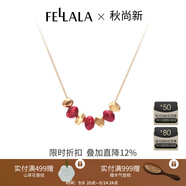 翡拉拉（fellala）原創(chuàng  )石榴項鏈高級設計感時(shí)尚潮流百搭項鏈女生日禮物送閨蜜女友 項鏈