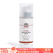 EltaMD美國戶外運動型防曬霜 面部全身防曬乳SPF 50防水防汗紫外線清爽 198g