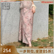 美洋（MEIYANG）芳華新中式套裝薄荷曼波國風(fēng)立領(lǐng)外套上衣短袖休閑雪紡衫半身裙女 淡粉色（半身裙） M