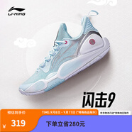 李寧閃擊9丨男鞋籃球鞋男低幫輕便實戰(zhàn)場地鞋ABPT001 水藍(lán)色/銀色-6 43