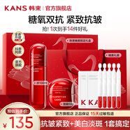 韓束（KanS）【教師節(jié)禮物】紅蠻腰水乳護(hù)膚品套裝抗皺緊致化妝品禮盒補(bǔ)水保濕 【抗皺保濕】水+面霜