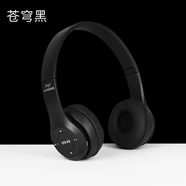 TKHE頭戴式無(wú)線(xiàn)藍牙耳機vivo華為OPPO小米蘋(píng)果手機平板通用高音質(zhì)耳麥 藍牙款霸氣黑