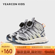 意爾康童鞋兒童運(yùn)動(dòng)鞋春夏新款加絨男童棉鞋旋轉(zhuǎn)紐扣透氣休閑跑步鞋 灰/銀加絨高幫 40碼 適合腳長23.8