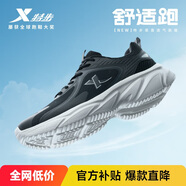 特步（XTEP）跑鞋運(yùn)動(dòng)鞋男子秋季網(wǎng)面透氣減震輕便軟底休閑男鞋跑步鞋黑色
