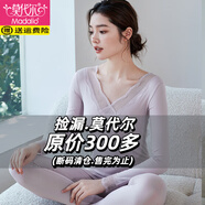 莫代爾純棉秋衣秋褲女薄款冬季保暖打底衫上衣全棉美體內衣線(xiàn)衣線(xiàn)褲套裝 氣質(zhì)蕾絲套裝-櫻落紫 M 否 x