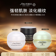 資生堂時光琉璃日霜6ml+極光日霜6ml+眼唇霜2.5ml體驗裝護膚雙11