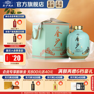 金沙回沙酒 仁醬 醬香型白酒 貴州金沙醬酒 大曲坤沙純糧 53度 2500mL 1壇