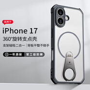 訊迪適用蘋果17手機(jī)殼iphone17磁吸保護(hù)套旋轉(zhuǎn)支架氣囊防摔硅膠透明輕薄鏡頭全包支點(diǎn)殼黑