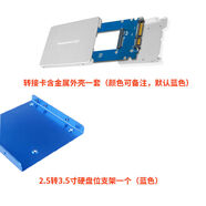 金勝（kingshare）金勝mSATA轉SATA3轉接卡套裝SSD固態(tài)硬盤(pán)盒全鋁臺式機筆記本 方標配黑色+2點(diǎn)5轉3點(diǎn)5支架