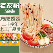 壯客 南寧老友粉185克*3袋廣西老友粉速食扁干米粉炒湯酸筍醬切粉河粉