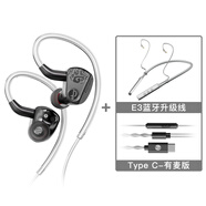 竹林鳥(niǎo)驚鴻Z3雙動(dòng)圈HIFI音質(zhì)有線耳機(jī)掛耳式耳塞發(fā)燒級(jí)高清有麥直播音樂(lè)K歌聽(tīng)聲辨位電競(jìng)游戲2025新款 磨砂黑-Type-C有麥版+E1藍(lán)牙線