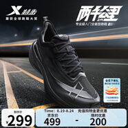 特步【2000公里二代】跑鞋男兩千公里耐磨回彈跑鞋體考競(jìng)訓(xùn)女跑步鞋 黑 男-建議拍小半碼 40