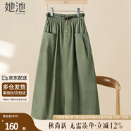 她池寬松半身裙2025秋裝新款女裝時(shí)尚松緊腰大口袋中長(zhǎng)裙