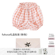 MARLMARL女童夏裝褲子兒童棉褲寶寶燈籠短褲易穿脫bloomer02雛菊粉格 fukusa禮品包裝粉色 均碼 48cm( 0-3歲）