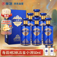 景芝 一品景芝芝香8 芝麻香型白酒 53度 500ml*6瓶 整箱裝