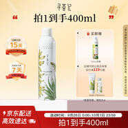 尋薈記水潤(rùn)保濕噴霧透徹補(bǔ)水植物精華噴霧細(xì)膩柔膚呵護(hù)肌膚不油膩 300ml