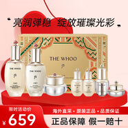 后（The history of Whoo）Whoo后天氣丹套裝抗皺緊致抗衰老水乳護(hù)膚禮盒媽媽女士化妝品全套 天氣丹PRO水乳霜禮盒7件套