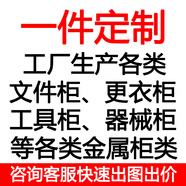 溥畔密集柜檔案室電動智能密集架手搖式移動檔案柜資料架憑證柜病案柜 咨詢客服快速出圖出價 1.4mm