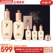 后（The history of Whoo）后套裝拱辰享水妍津率享雪玉凝天氣丹水乳霜秘貼套盒女護膚品禮盒 天率丹水乳6件套高端修復