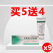 修芙儷 ELTA MD 100PURE臉起皮干燥有碎屑修覆霜皮膚干燥紅癢嘴角 混合偏干性膚質(zhì)買54[發(fā)9盒]超值