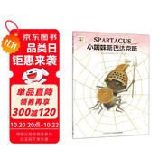 小蜘蛛斯巴達(dá)克斯平裝繪本 鼓勵(lì)孩子探索自我3-6歲故事書科普繪本 支持老版小猴皮皮點(diǎn)讀筆