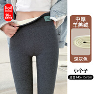 貓人（MiiOW）冬季保暖褲女高腰提臀微壓顯瘦羊羔絨打底褲子高彈收腹不卷邊棉褲 深灰小個子【中厚】推薦-5~10℃ 推薦154-157cm M 推薦75-94斤