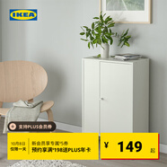 宜家（IKEA）巴格布單門(mén)儲物柜客廳靠墻落地收納柜 白色帶門(mén)單柜