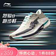 李寧（lining）【勁浪體育】烈駿8男子支撐輕質(zhì)緩震穩定跑鞋ARZU007-5 圖色 41 (255mm)