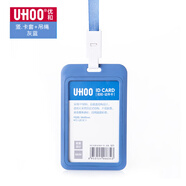 優(yōu)和（UHOO） 6634工作牌工牌卡套工作證件套帶掛繩定制員工廠牌胸牌校牌學生出入證卡套 6634灰藍豎版 1套【卡套+掛繩】