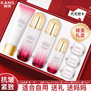 韓束（KanS）套裝抗皺緊致護膚品禮盒化妝品水乳補水保濕淡紋送媽媽送女友禮物 禮盒【彈潤緊致抗皺】潔面+水+乳+精華+面霜10g*3