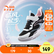 安踏兒童運(yùn)動(dòng)鞋女大童跑鞋2025秋新透氣網(wǎng)面舒適軟底學(xué)生緩震跑步鞋 黑/安踏白5515-2 37