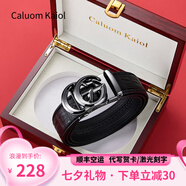 Caluom Kaiol品牌皮帶男真皮自動(dòng)扣腰帶男鱷魚(yú)紋休閑男士褲帶七夕禮物送男友 【實(shí)木禮盒】8016百搭槍色 115cm -130cm默認隨機