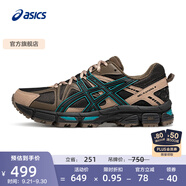 亞瑟士ASICS男鞋越野跑步鞋抓地穩(wěn)定運(yùn)動(dòng)鞋耐磨跑鞋GEL-KAHANA 8 黑色/咖啡色 46.5
