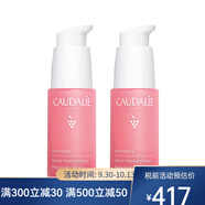 歐緹麗（Caudalie）葡萄籽精華 葡萄源舒緩保濕精華液30ml兩瓶
