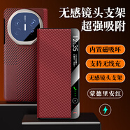 U&G華為MateX6超薄翻蓋新款手機殼典藏版折疊屏真皮保護套智能視窗磁吸無(wú)感支架款全包防摔高級感后蓋 蒙德里安紅【真皮翻蓋】 華為 Mate X6