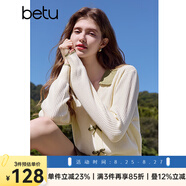 百圖betu女裝秋季新款毛針織衫拼色翻領(lǐng)甜美紐扣針織衫女2408T10 杏色 XS