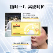 MASRANINA瑪莎妮娜抗皺緊致面膜多肽水潤(rùn)保濕補(bǔ)水蠶絲面膜淡化細(xì)紋黑膜緊 新版抗皺30送5片黑膜