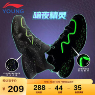 李寧童鞋兒童運(yùn)動(dòng)鞋男大童夜光網(wǎng)布透氣柔軟彈力扣休閑鞋35YKCS134-55