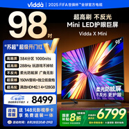 Vidda X Mini 2026款 海信電視98寸 Mini LED 柔光防眩屏 100吋以舊換新家電國(guó)家補(bǔ)貼液晶電視機(jī)98VX3Q