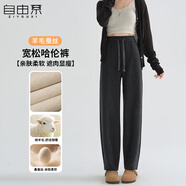 自由系鐮刀褲女長褲2025秋季新款高腰直筒顯瘦小個子哈倫褲休閑褲子