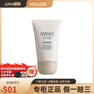 資生堂（Shiseido）毛孔凈化磨砂面膜80ml 80ml