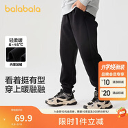 巴拉巴拉童裝男童長(cháng)褲兒童褲子秋冬裝2024女童運動(dòng)休閑褲潮酷208424108217