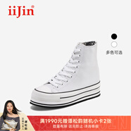艾今（IIJIN）【明星同款】經(jīng)典10.5cm厚底內增高女鞋休閑高幫鞋女AF005PP(AL) 白色 36