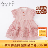 戴維貝拉（DAVE＆BELLA）寶寶女童夏裝兒童圓點短袖連衣裙 夏季女寶寶公主裙 幼兒小童裙子 紅色波點 4T/100cm(建議身高90-100cm)