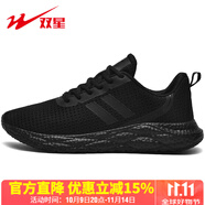 雙星八特運(yùn)動鞋男鞋春秋季網(wǎng)面軟底透氣跑步鞋休閑鞋輕便耐磨工作旅游鞋