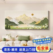 紀樂(lè )朵客廳裝飾畫(huà)金山山水沙發(fā)背景墻高級感大氣橫幅高端風(fēng)景畫(huà)油畫(huà)壁畫(huà) 日照金山-D 210*90CM【建議3-3.5米沙發(fā)】 【輕奢金】鋁合金框--晶瓷畫(huà)