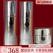 春紀(jì)（HARUKI）【官方】水乳套裝琉晶煥顏洗面奶眼霜精華面霜護(hù)膚套盒 水+乳+面霜