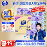維達（Vinda）抽紙 棉韌3層100抽*20包M碼 線(xiàn)條小狗聯(lián)名 紙巾衛生紙 整箱