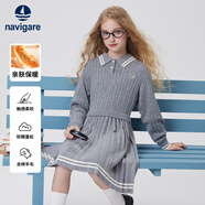 納維凱爾（Navigare）女童連衣裙秋季新款兒童裙子經(jīng)典針織翻領(lǐng)舒適polo百褶灰色150